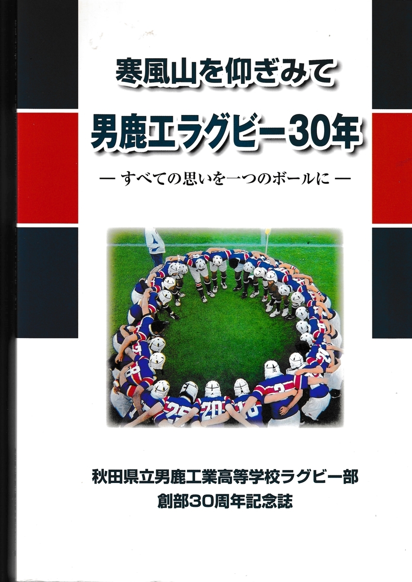 f:id:akita319:20220202205452j:plain
