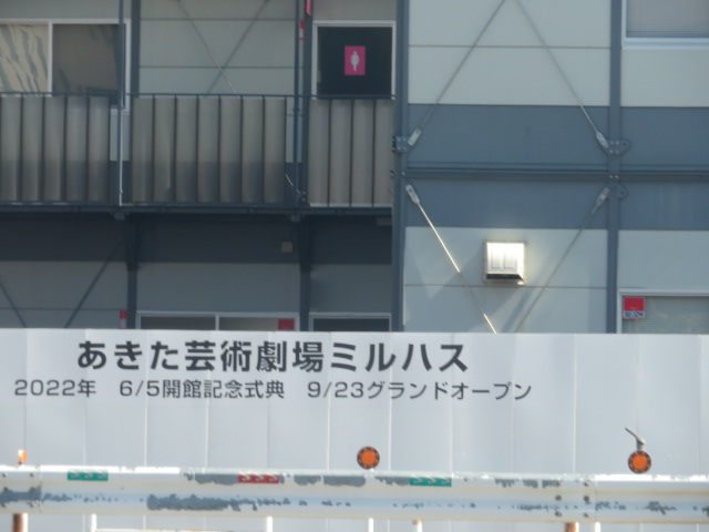 f:id:akita319:20220310062129j:plain