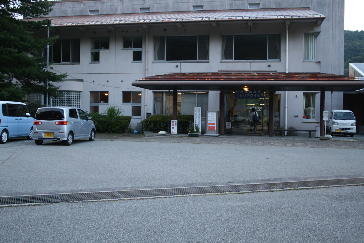 f:id:akitainuran:20190813101405j:plain f:id:akitainuran:20190813101405j:plain