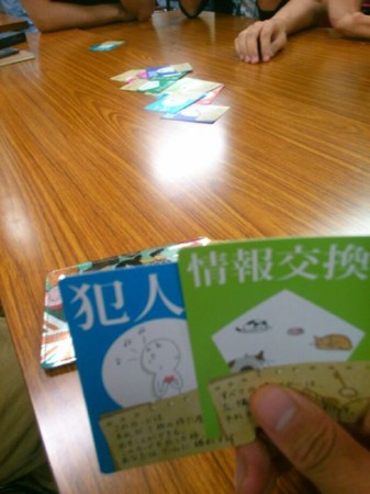 f:id:akitake71:20140820013354j:image