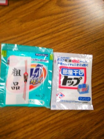 f:id:akitake71:20140820013355j:image