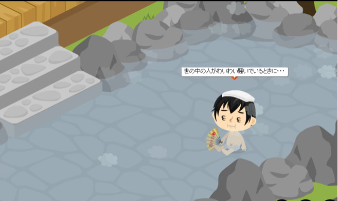 f:id:akitanakanisi:20180222193822j:plain