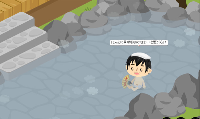 f:id:akitanakanisi:20180222194304j:plain