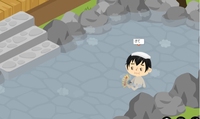 f:id:akitanakanisi:20180222194445j:plain