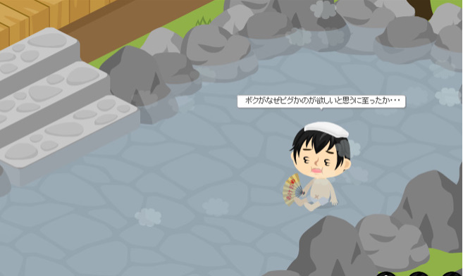 f:id:akitanakanisi:20180222194649j:plain