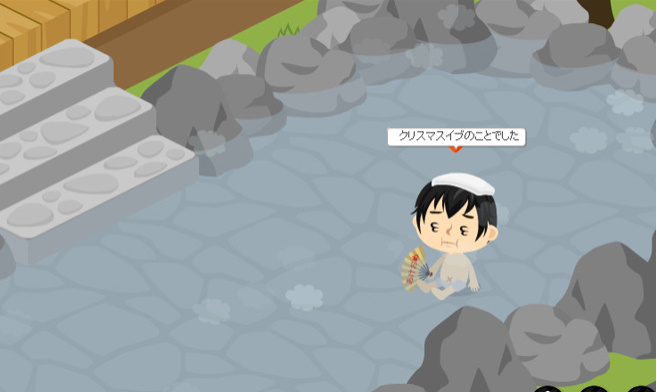 f:id:akitanakanisi:20180222194832j:plain