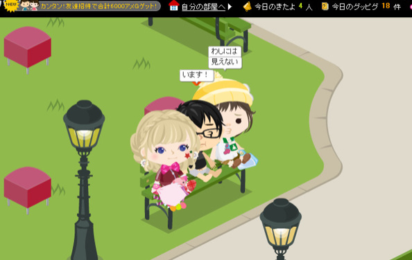 f:id:akitanakanisi:20180222201111j:plain