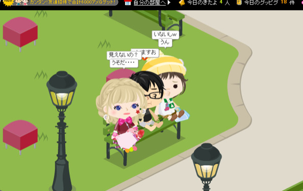 f:id:akitanakanisi:20180222201231j:plain