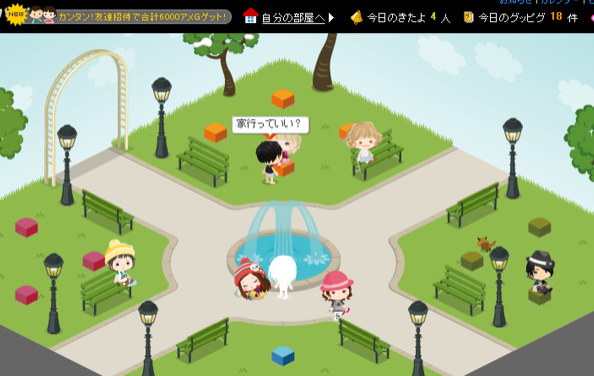 f:id:akitanakanisi:20180222201323j:plain