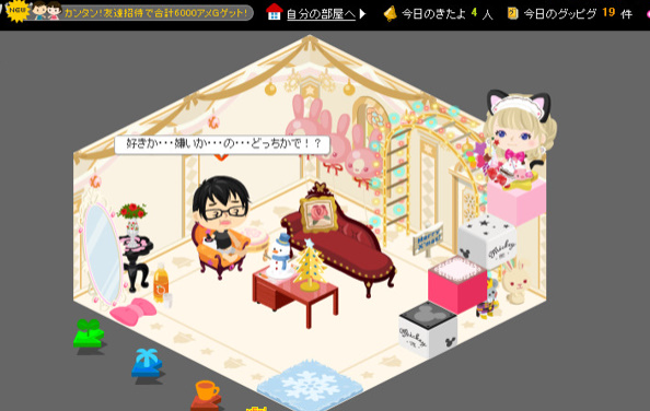 f:id:akitanakanisi:20180222201841j:plain