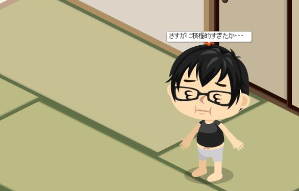 f:id:akitanakanisi:20180222204255j:plain