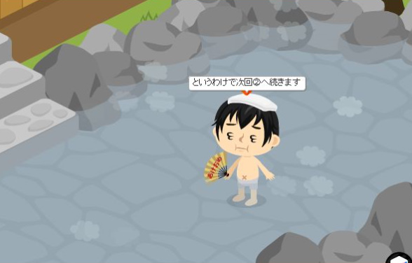 f:id:akitanakanisi:20180222204359j:plain