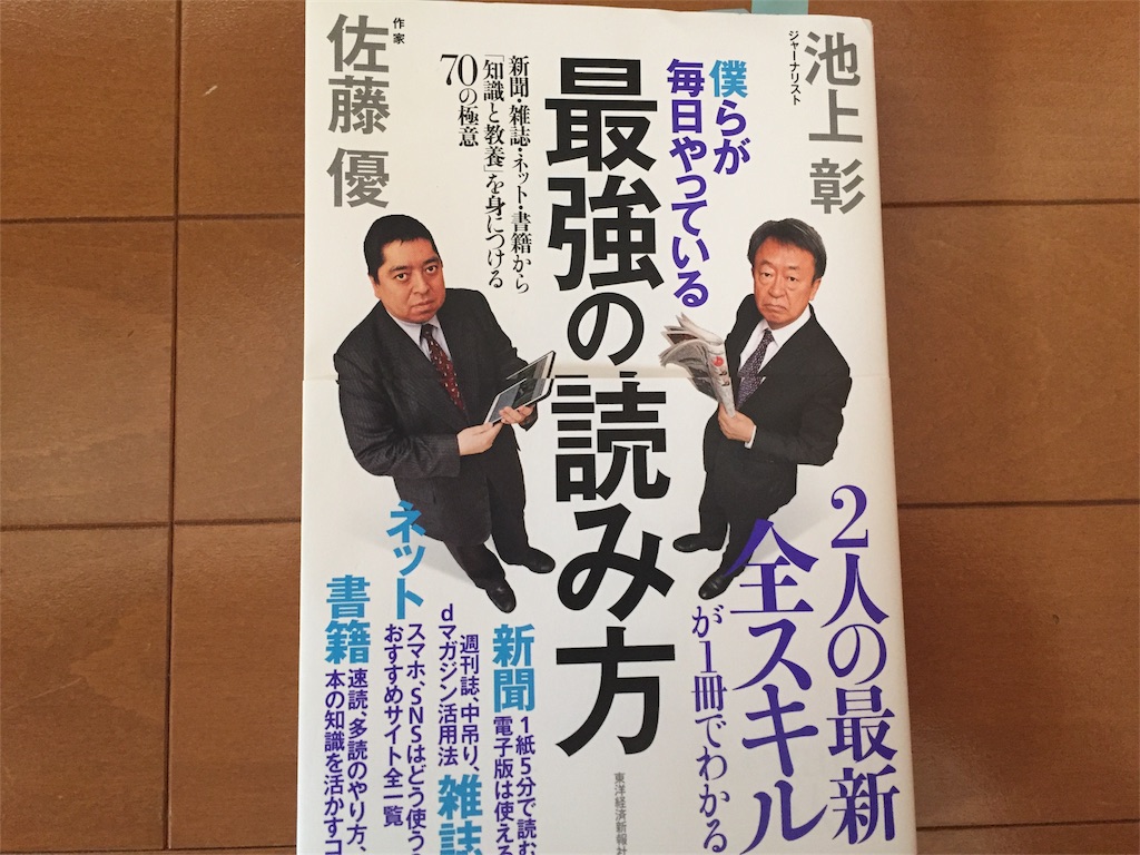 f:id:akitani0828:20170219160209j:image f:id:akitani0828:20170219160209j:image