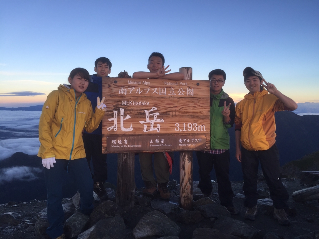 f:id:akitawandervogel:20161021171246j:plain f:id:akitawandervogel:20161021171246j:plain