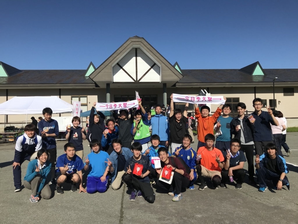 f:id:akitawandervogel:20180527223745j:plain f:id:akitawandervogel:20180527223745j:plain