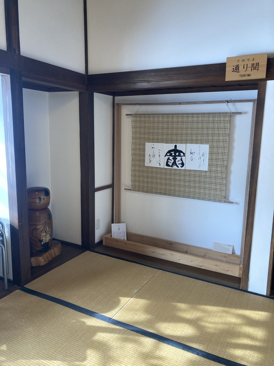 f:id:akitayume:20220131075800j:plain