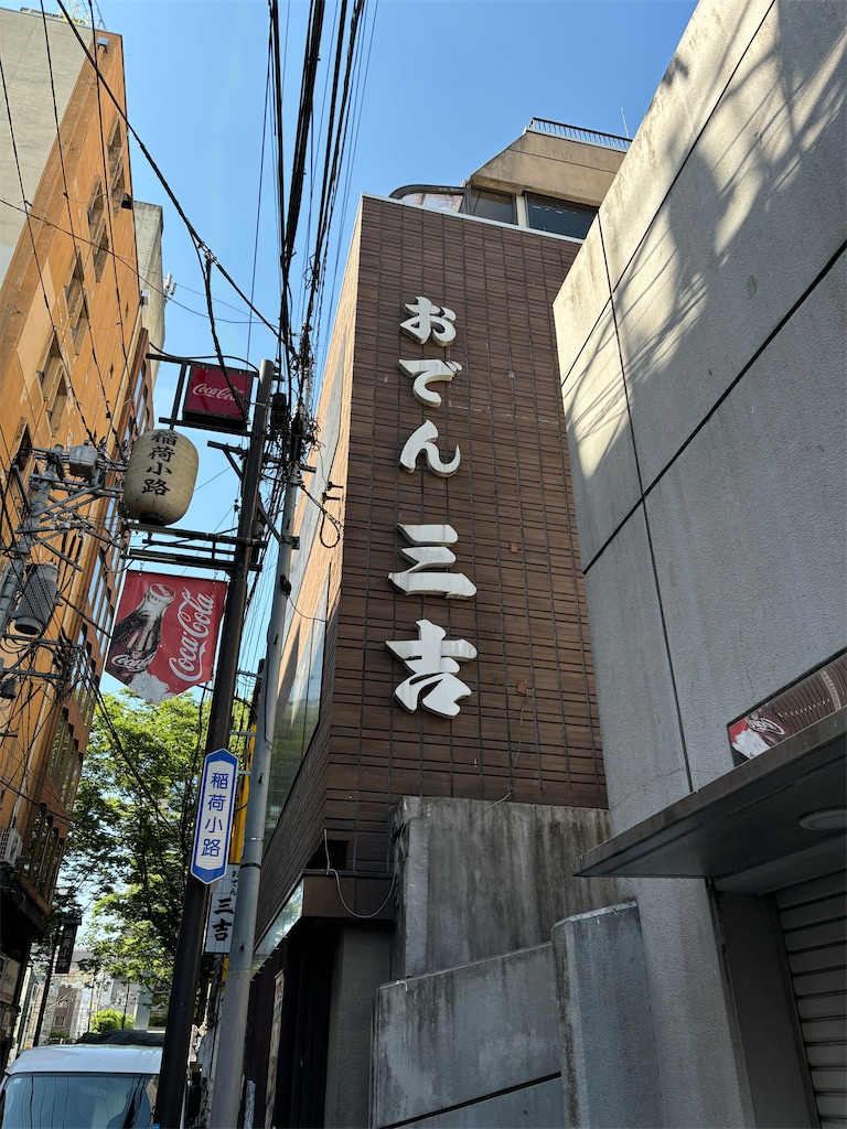 f:id:akitayume:20240609112012j:image