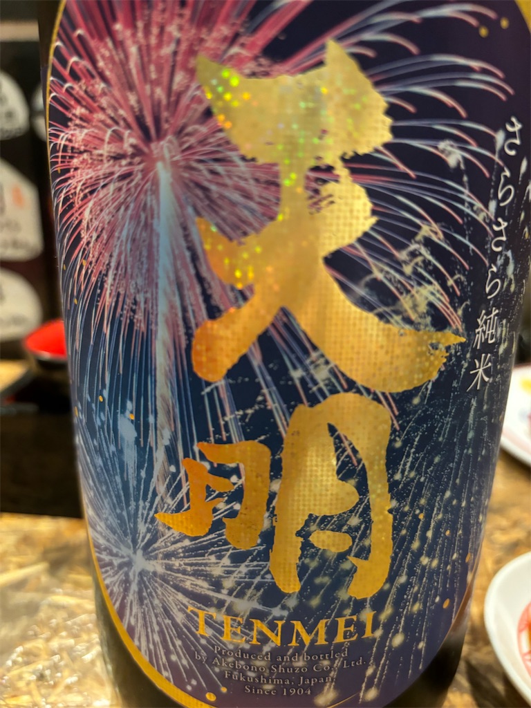 f:id:akitayume:20240609200710j:image