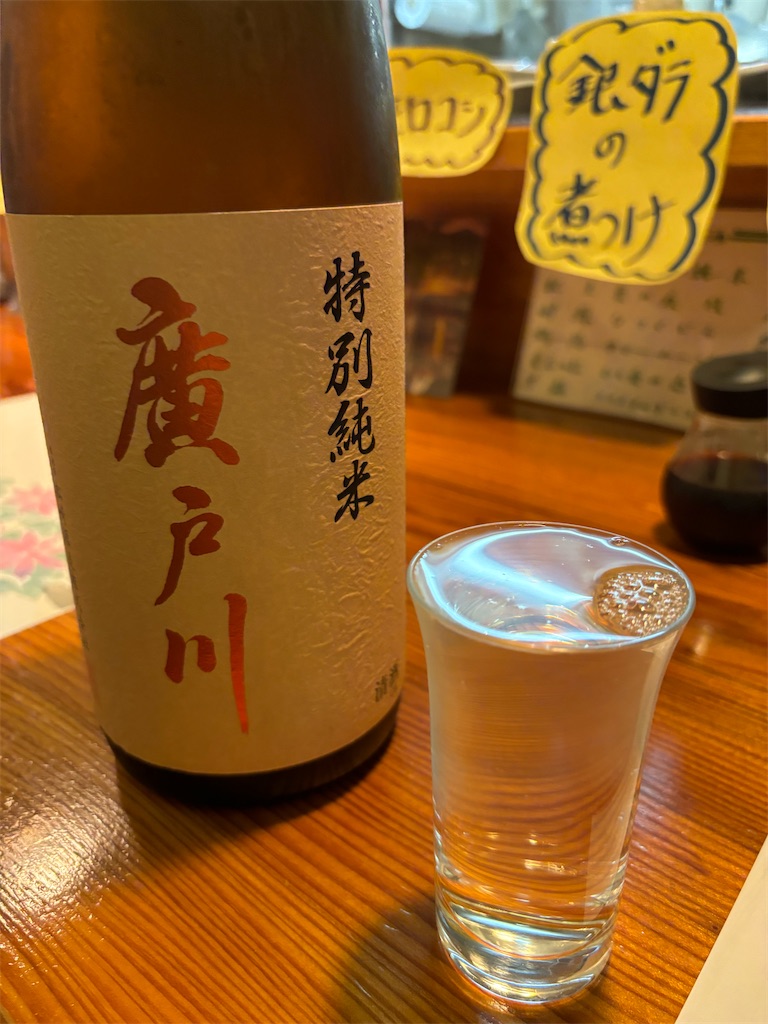 f:id:akitayume:20240710202057j:image