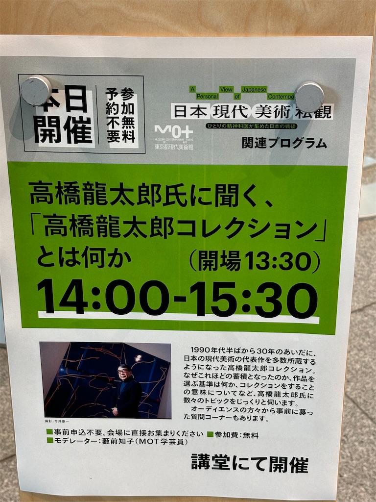 f:id:akitayume:20241014173452j:image