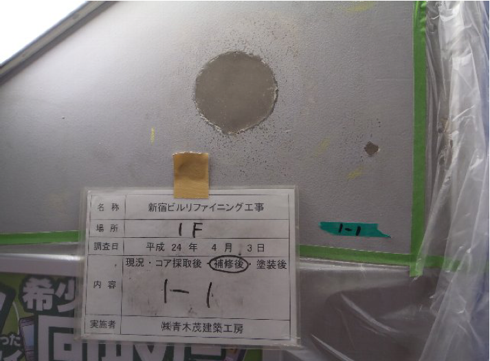 20150330212514