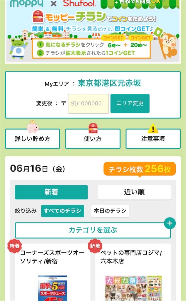 f:id:akitn07:20170616113644j:image