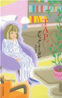 f:id:akito0526:20081128172252j:image f:id:akito0526:20081128172252j:image
