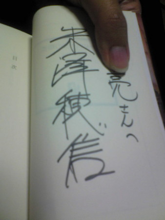 f:id:akito0526:20101113231600j:image f:id:akito0526:20101113231600j:image