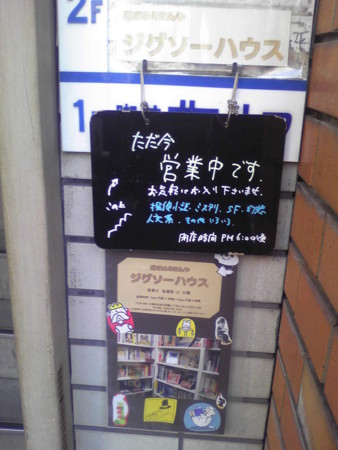 f:id:akito0526:20130209152100j:image