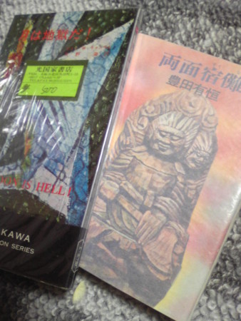 f:id:akito0526:20130209195200j:image