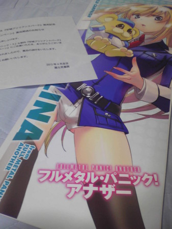f:id:akito0526:20130424180700j:image