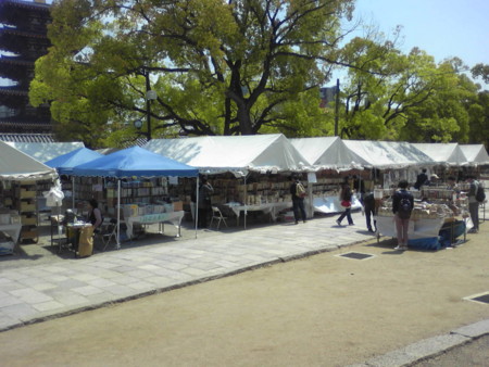 f:id:akito0526:20130427113700j:image:w360