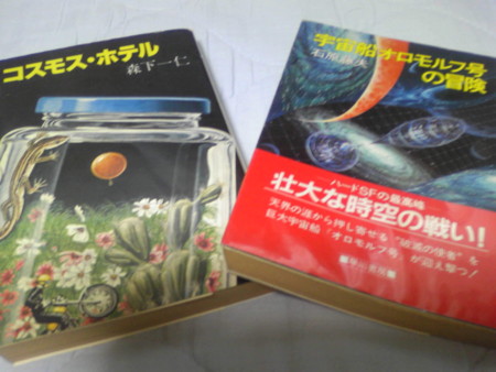 f:id:akito0526:20130427180500j:image:w360