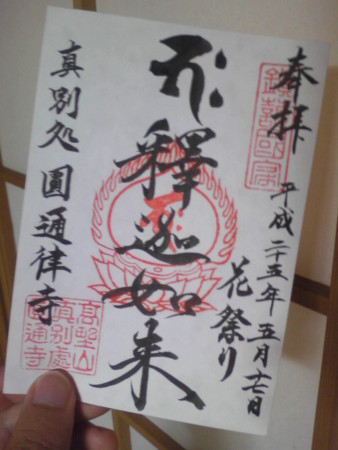 f:id:akito0526:20130517200000j:image:w360 f:id:akito0526:20130517200000j:image:w360