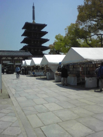 f:id:akito0526:20140425112600j:image:w360