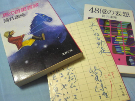 f:id:akito0526:20141002174100j:image:w360