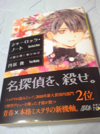 f:id:akito0526:20150331202000j:image:w360 f:id:akito0526:20150331202000j:image:w360