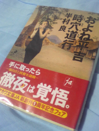 f:id:akito0526:20150512000200j:image:w360 f:id:akito0526:20150512000200j:image:w360