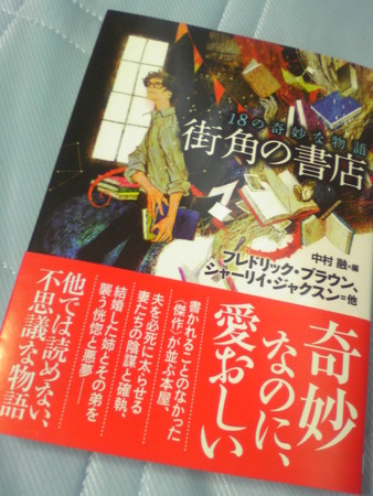 f:id:akito0526:20150724174600j:image:w360 f:id:akito0526:20150724174600j:image:w360