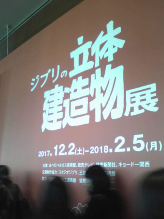 f:id:akito0526:20171217102400j:image:w360