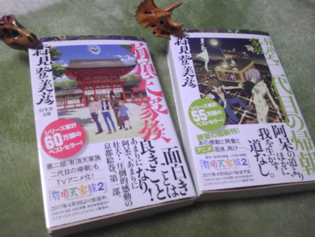 f:id:akito0526:20171222193000j:image:w360