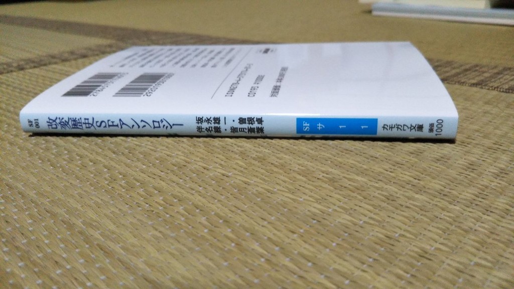 f:id:akito0526:20180912205654j:plain f:id:akito0526:20180912205654j:plain