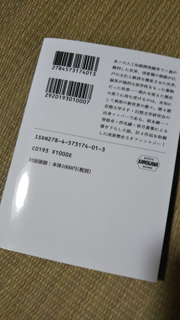 f:id:akito0526:20180912205700j:plain f:id:akito0526:20180912205700j:plain