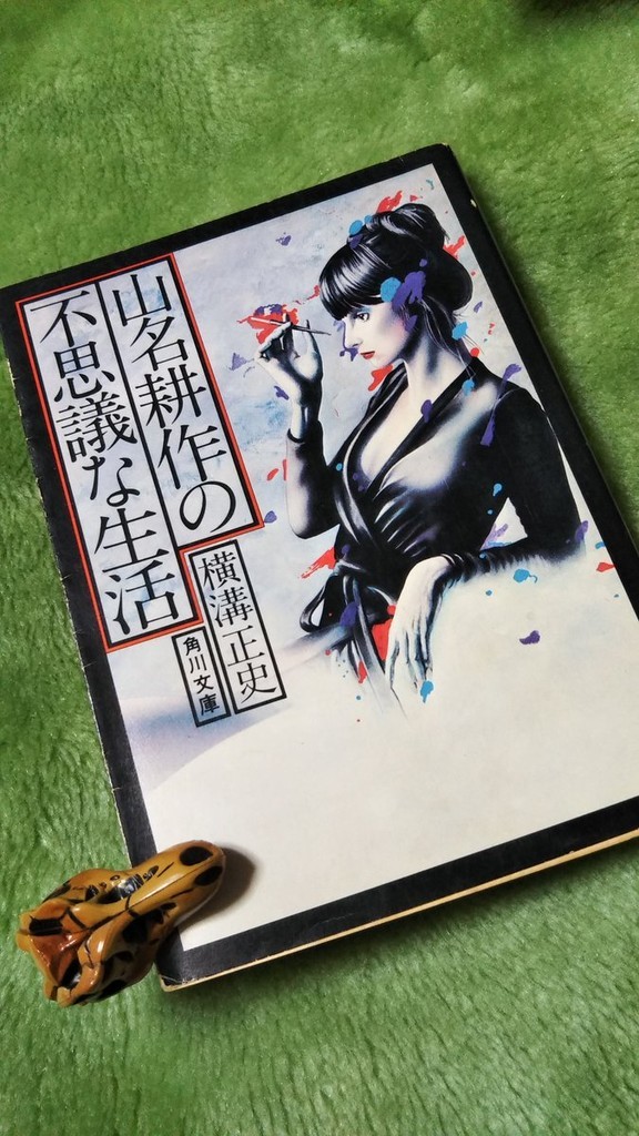 f:id:akito0526:20181230115604j:plain f:id:akito0526:20181230115604j:plain