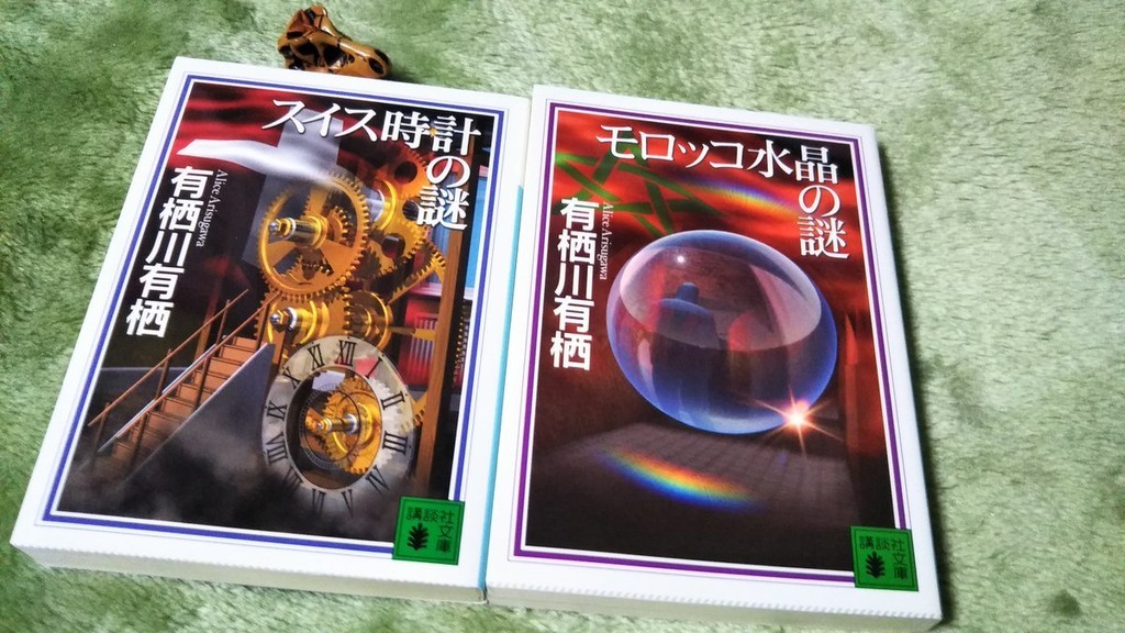 f:id:akito0526:20190101215741j:plain f:id:akito0526:20190101215741j:plain