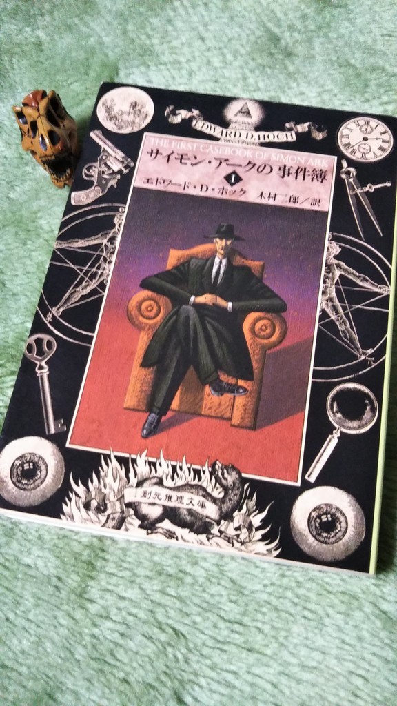 f:id:akito0526:20190101220255j:plain f:id:akito0526:20190101220255j:plain