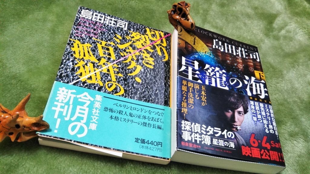 f:id:akito0526:20190302143912j:plain