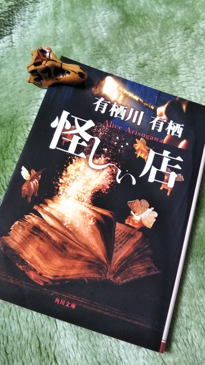 f:id:akito0526:20190409010312j:plain