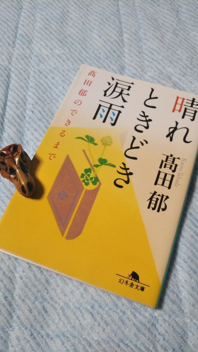 f:id:akito0526:20190503211209j:plain f:id:akito0526:20190503211209j:plain