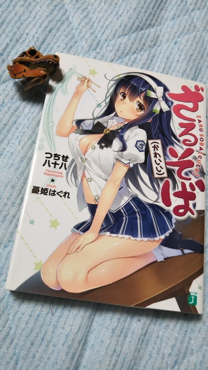f:id:akito0526:20190603214242j:plain f:id:akito0526:20190603214242j:plain